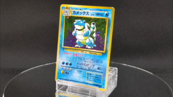 Blastoise 009 Base Set Old Back Holo Rare Japanese Pokemon Card Excellent - Image 2
