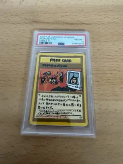 1998 POKEMON JPN VENDING SERIES III IMAKUNIUS PC PASS CARD PSA 10 - Image 2