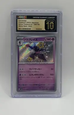 CGC 10 Pristine Ceruledge Holo 268/190 S Shiny Treasure ex Japanese Pokemon Card - Image 1