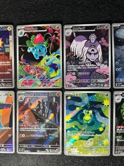 Pokemon Card AR 10 Cards Bundle Lot Ivysaur Dreepy Dustox Japanese NMM【001】 - Image 3