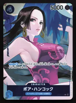Boa Hancock (Box Topper) OP02-059 Paramount War NM Japanese One Piece Card TCG - Image 1