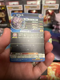 DRAGON BALL Z DBZ DBS HEROES CARD PRISM CP SH2-CP3 & SH2-CP4 Black Light - Image 4