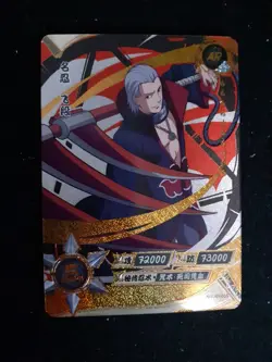Naruto Cards Kayou Hidan Akatsuki Ar 055 Naruto Gcc Tcg - Image 1