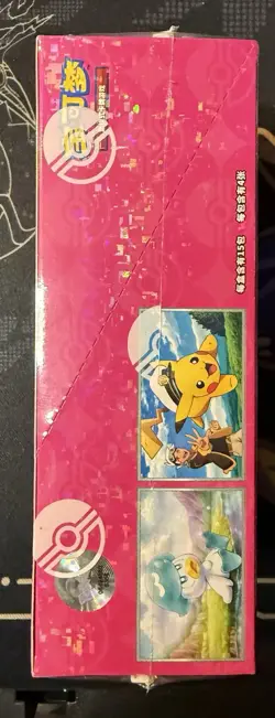 Pokemon Horizons Gem Pack Vol 1 SEALED Booster Box US SELLER Simplified Chinese - Image 3