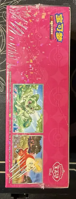 Pokemon Horizons Gem Pack Vol 1 SEALED Booster Box US SELLER Simplified Chinese - Image 4