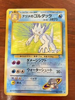Pokemon card- Sabrina's Golduck #055 - Japanese Challenge from the Darkness 1999 - Image 1