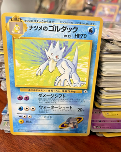 Pokemon card- Sabrina's Golduck #055 - Japanese Challenge from the Darkness 1999 - Image 3