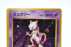 Mewtwo Pokemon Card 1996 Holo Base Set Japanese No. 150 Vintage TCG - Image 3