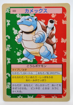 Blastoise TopSun Green Back Pokemon Card (Bandai, 1995) Excellent - Image 1