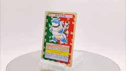 Blastoise TopSun Green Back Pokemon Card (Bandai, 1995) Excellent - Image 2