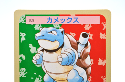 Blastoise TopSun Green Back Pokemon Card (Bandai, 1995) Excellent - Image 3
