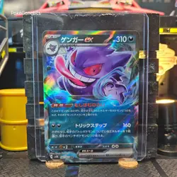 Gengar ex Wild Force Ultra Rare Japanese Pokemon TCG 047/071 Scarlet & Violet - Image 1