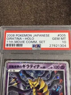 2008 Pokemon JPN Giratina Holo 11th Movie Comm. Set PSA 10 - Image 2