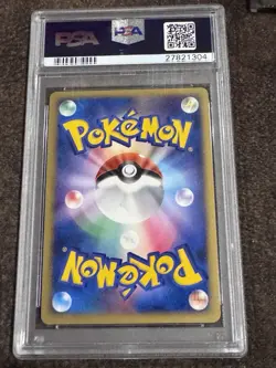 2008 Pokemon JPN Giratina Holo 11th Movie Comm. Set PSA 10 - Image 3