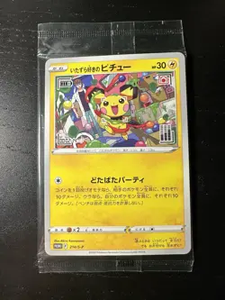 Mischievous Pichu 214/S-P Sealed Japanese Pokemon Card Near Mint - Image 1
