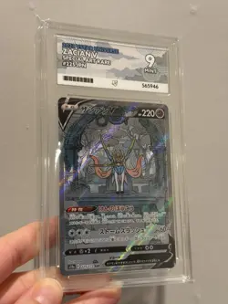 Pokemon TCG Zacian V 225/172 Japanese VSTAR Universe Special Art Rare Ace 9 - Image 1