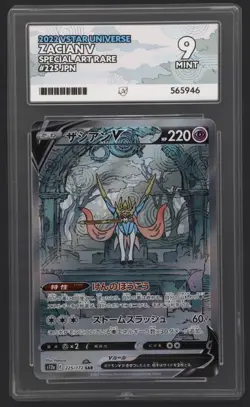 Pokemon TCG Zacian V 225/172 Japanese VSTAR Universe Special Art Rare Ace 9 - Image 3