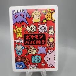 Slowpoke Old Maid Pokemon Center Japan Babanuki Card NM - Image 2