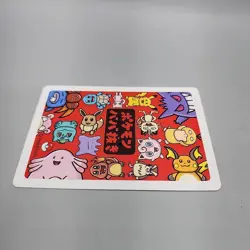 Slowpoke Old Maid Pokemon Center Japan Babanuki Card NM - Image 4