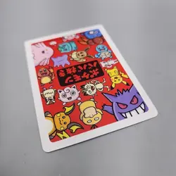 Slowpoke Old Maid Pokemon Center Japan Babanuki Card NM - Image 5