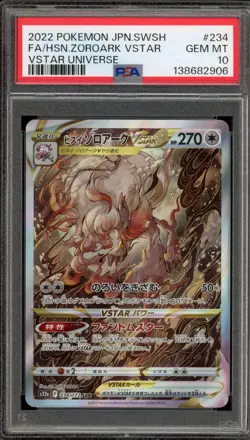 Pokemon Hisuian Zoroark VSTAR Universe Japanese Special Art Rare #234 PSA 10 - Image 1