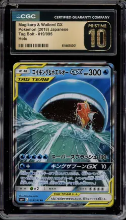 Pokemon Magikarp & Wailord GX Tag Bolt Japanese Holo #019 CGC 10 Pristine - Image 1