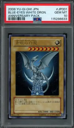 Yu-Gi-Oh! Japanese Blue-Eyes White Dragon YAP1-JP001 Anniversary PSA 10 GEM MINT - Image 1