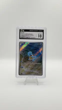 Pokemon TCG Squirtle 170/165 Art Rare Holo Sv2a: Card 151 CGC 10 2023 - Image 1