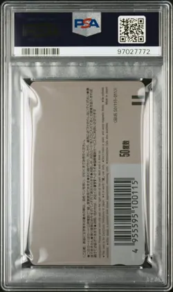 1991 WEEKLY SHONEN JUMP SPECIAL TELEPHONE CARDS DRAGON BALL #34 PSA 8 - Image 2