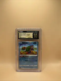 Pokemon TCG Radiant Blastoise Holo Card S-Chinese CS5.5C-015 PRISTINE CGC - Image 1