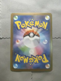 [NM] Pokemon Card Snorlax 143/165 Master Ball Reverse Holo 151 Japanese - Image 2