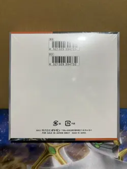 Ancient Roar SV4K Sealed Booster Box Japanese Pokemon Card Game #2 - Image 2