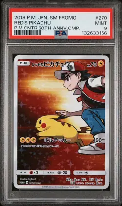 Red's Pikachu 270/SM-P PSA 9 2018 Pokemon Center 20th Anniversary Japanese Card - Image 1