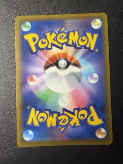 Pokemon Card - Chandelure VMAX RRR 015/100 - Japanese Fusion Arts S8 - Image 2