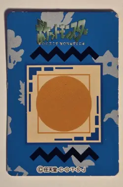 Jigglypuff 039 Vintage Mini Carddass Pokemon Zukan Pokdex Card Japanese NINTENDO - Image 2