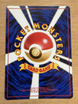 Pikachu No.025 Base Set Japanese Pocket Monsters Pokemon Card 1996 NEVER PLAYED! - Image 2