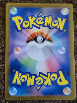 Snorlax AR 181/165 SV2a 151 Pokemon Card Game Japanese Scarlet & violet Full Art - Image 2