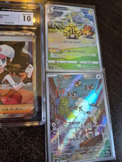 Pokemon Gem Mint 10 Card With Ultra Rares Art Rare Full Arts Baby Shiny Card Lot - Image 4