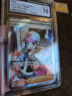 Pokemon Gem Mint 10 Card With Ultra Rares Art Rare Full Arts Baby Shiny Card Lot - Image 5