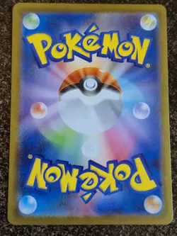 Japanese Pokemon SV11W White Flare Oshawott 102/086 Art Rare Card Holo TCG - Image 2