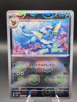 Pokemon Card Vaporeon R 134/165 sv2a 151 Japanese [MASTER BALL REVERSE HOLO] - Image 1