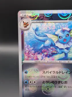 Pokemon Card Vaporeon R 134/165 sv2a 151 Japanese [MASTER BALL REVERSE HOLO] - Image 2