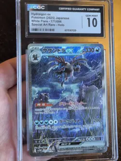 Hydreigon ex SAR 171/086 White Flare sv11W Pokemon Card Japanese Gem Mint 10 TCG - Image 1