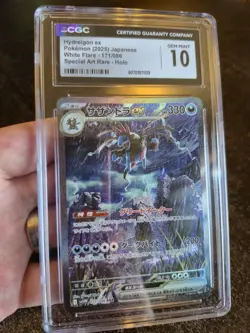 Hydreigon ex SAR 171/086 White Flare sv11W Pokemon Card Japanese Gem Mint 10 TCG - Image 2