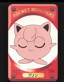 Jigglypuff Japanese,Vintage Pokemon 1999 DX Card Game TELEVI-KUN Near Mint - Image 1