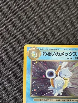 Japanese Dark Blastoise Holo Team Rocket No. 009 Pokemon Card LP - Vintage - Image 3