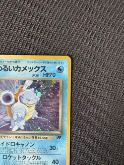 Japanese Dark Blastoise Holo Team Rocket No. 009 Pokemon Card LP - Vintage - Image 4