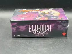 Magic the Gathering MTG TGC Eldritch Moon Korean Booster Box Sealed New - Image 3