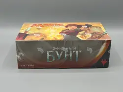 Magic the Gathering MTG TGC Aether Revolt Russian Booster Box Sealed New - Image 3