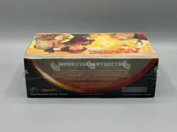 Magic the Gathering MTG TGC Aether Revolt Russian Booster Box Sealed New - Image 5